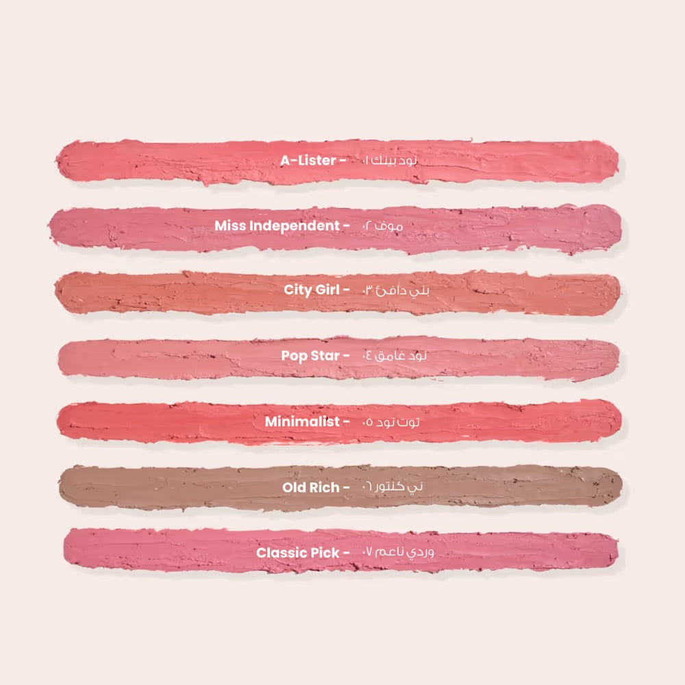 Luka Lip Liner