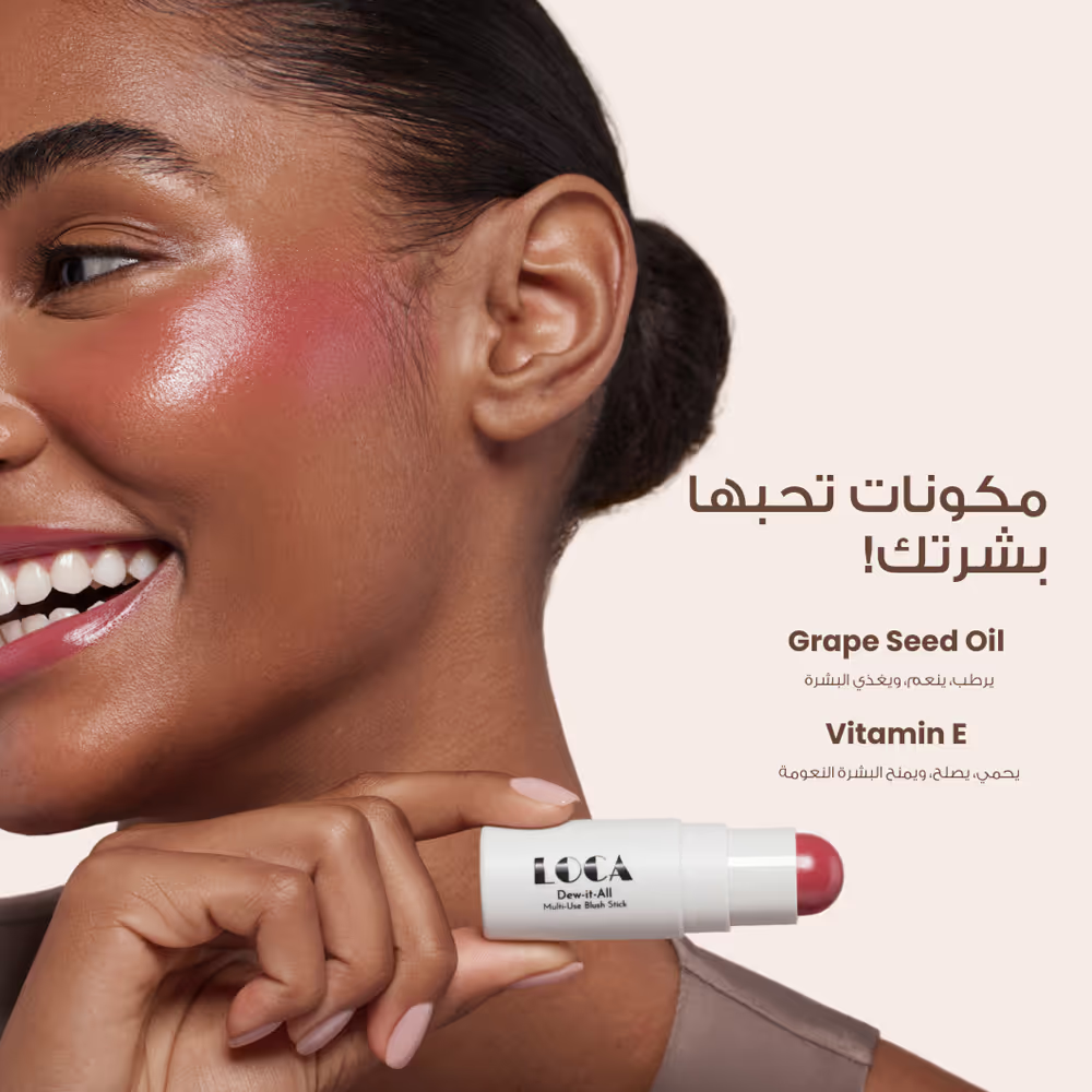 Luca Blusher Stick