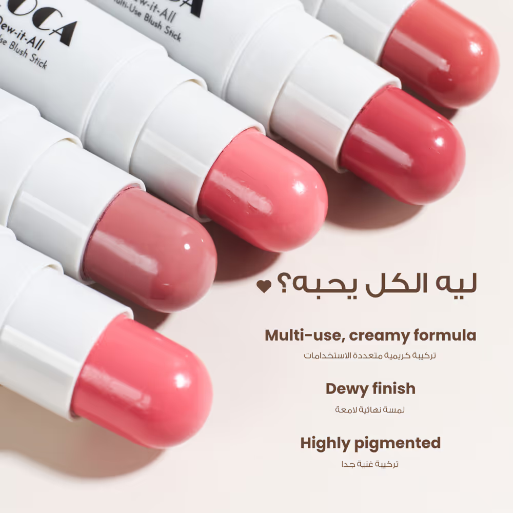 Luca Blusher Stick