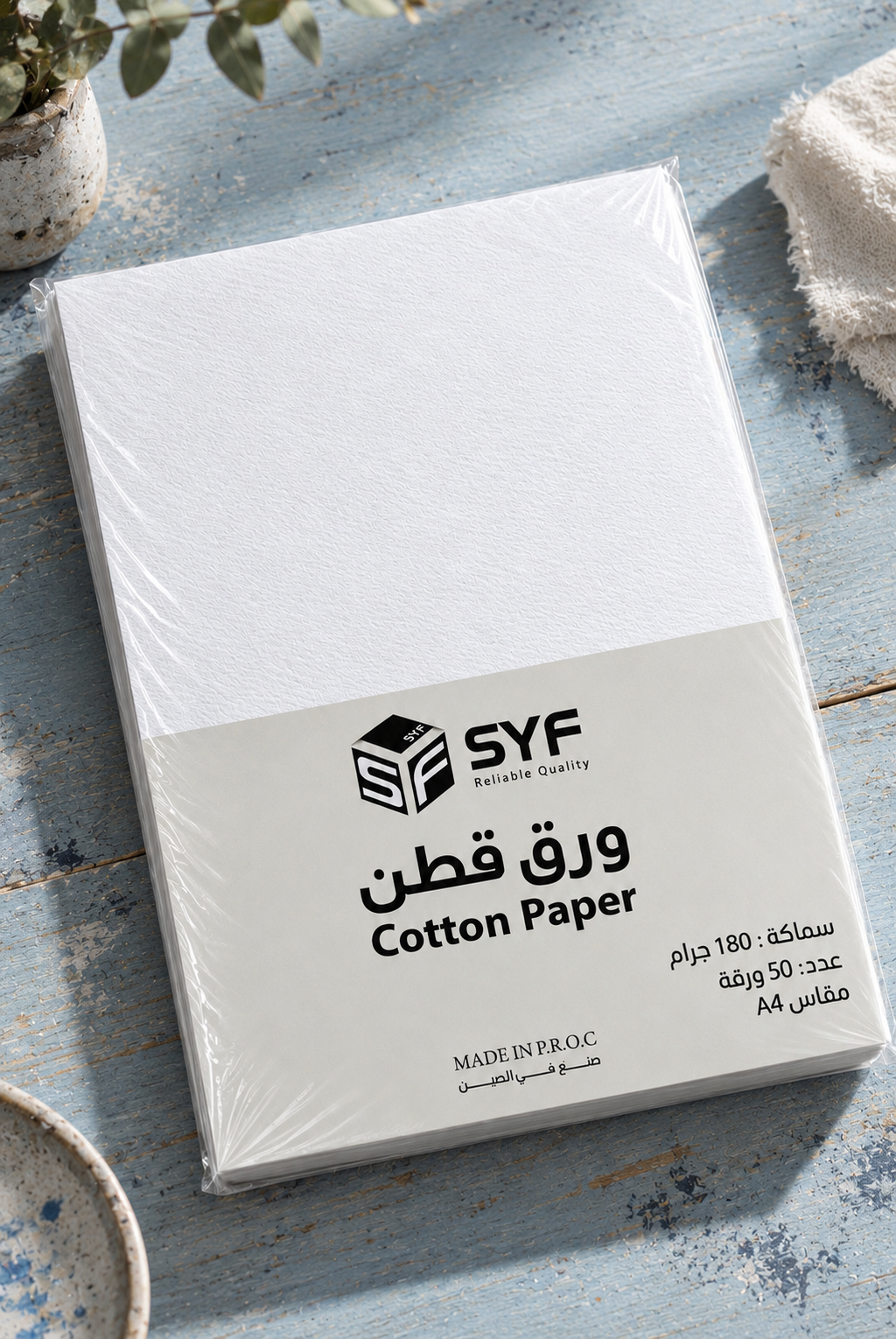 ورق قطن  كريمي- 180 جرام - SYF - A4