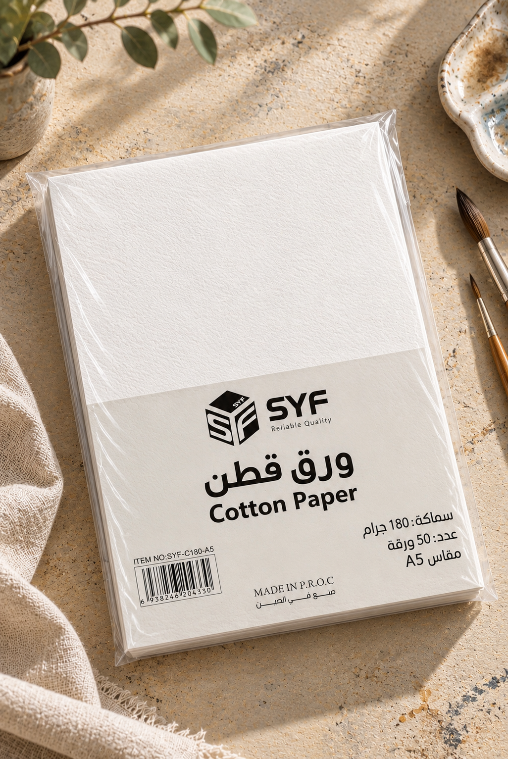 ورق قطن كريمي- 180 جرام - SYF - A5